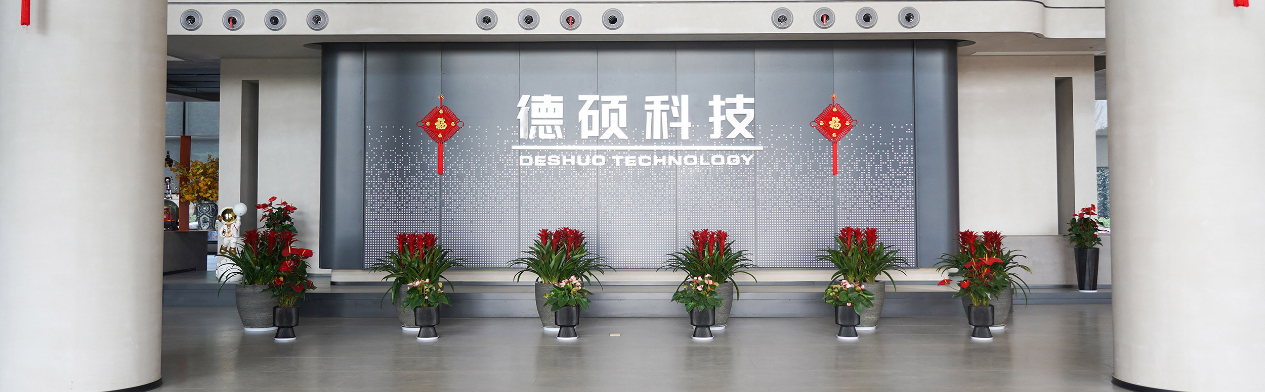 德碩-德碩科技-浙江德碩-浙江德碩科技股份有限公司-生產電動工具廠家
